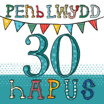 Penblwydd Hapus 30th birthday card a Welsh Happy thirtieth card